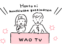 WAO!チャンネル